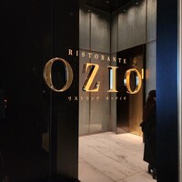 RISTORANTE OZIO - 
