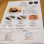 Kitamae Kafe - ランチメニュー