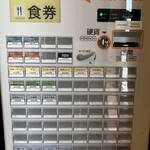 貝だしらぁめん四季彩  - 塩がオススメとスタッフ回答