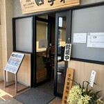 貝だしらぁめん四季彩  - 菅野製麺所、日曜昼近くは来店者多めかも