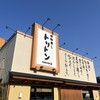 回転寿し トリトン 北8条光星店