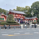Idu Juu - 八坂神社 (お店前)