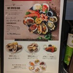 エイス シー オイスターバー - 