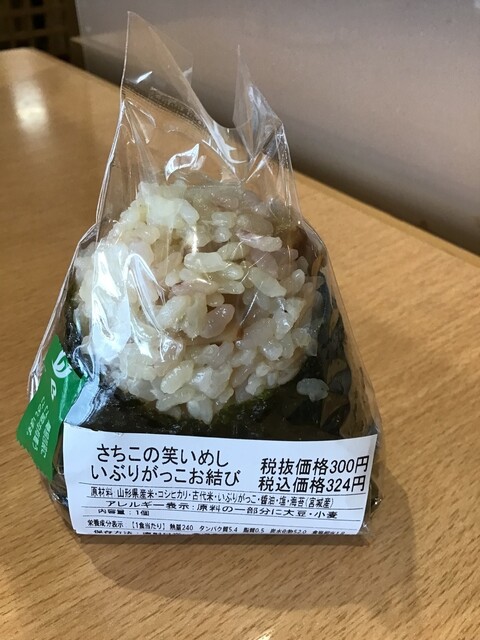 さがえサービスエリア 売店 - 寒河江（その他）の写真