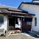 Tsukesoba Azumino - 