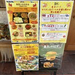 沖縄料理 島想い - 店外看板
