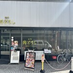 Yakiniku Nikudoushi - 