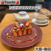 Tsuchi 農園野菜とチーズ料理 - 