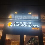 CURRY HOUSE CoCoICHIBANYA WORLD - 
