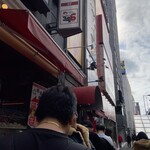 298 梅田3号店 - 