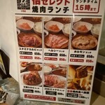 298 梅田3号店 - 