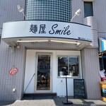 麺屋 Smile - 