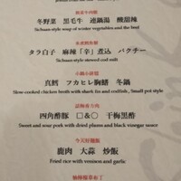 新華 - 