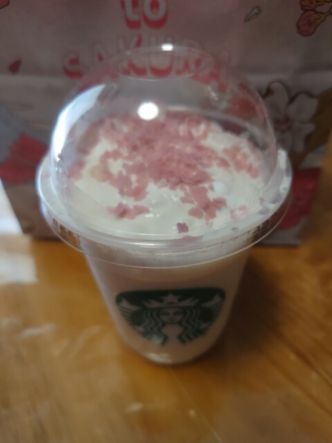 Starbucks Coffee Iidabashi Metoropia Ten