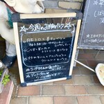 ピッツエリアバール　CACTUS　D'ORO - 