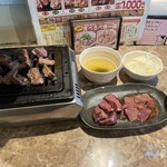 卸)新宿食肉センター極 - 