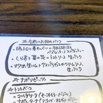 ピッツエリアバール　CACTUS　D'ORO - 