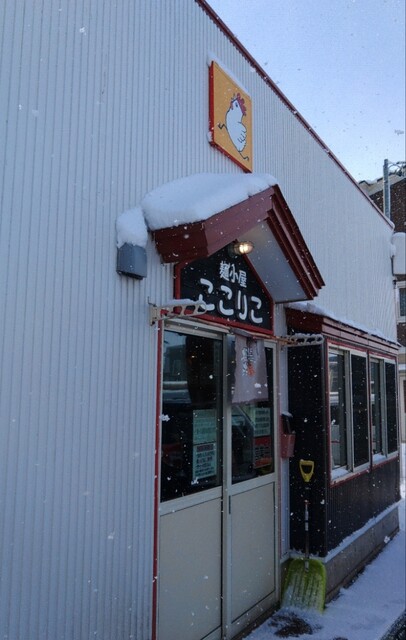 麺小屋 ここりこ（新庄）- 本格ラーメンと季節メニューで満足度◎