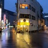 串だおれ 水道橋店