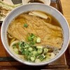 讃岐うどん はるしん - きつねうどん 840円