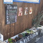 あおぞら珈琲店 - 