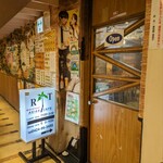 アールティ アジアンカフェ - 