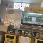 タピオカセンター＆かわいいギャラリー - 内観(店内)