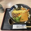 手打ちうどん 福来たる