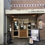 Uguisuya - 店構え