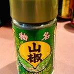 炭火焼とり 安喜 - 