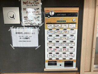 h Uguisuya - 券売機。あれ？ 梅しそのボタンが…ない！