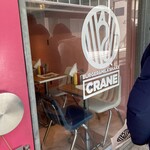 BURGER&MILKSHAKE CRANE - 