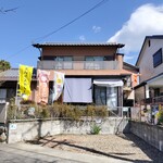Vogue Curry Works - 