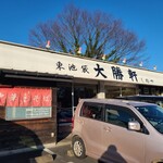 Taishouken Shinoya - 外観