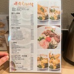 千年UDON - 