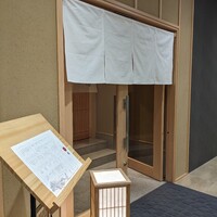 THE SUSHI GINZA 極 - 