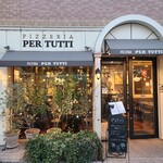 PIZZERIA PER TUTTI - 外観