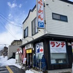 らぁめん ぶんた。 - 