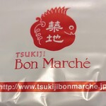 Tsukiji bon marushe - 