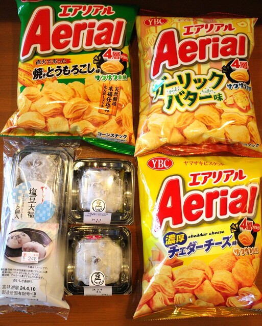 ふれあいひろばヤマサ - 磐城常葉（コンビニ・スーパー）の写真