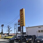 来来亭 - かっちょ悪い