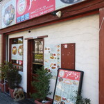 インド・ネパールレストラン アーマ - 店舗外観（蕨駅西口徒歩１５分，戸田駅東口徒歩２６分，戸田公園駅東口徒歩２６分）
