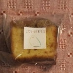 ことり焼菓子店 - 紅玉のパウンドケーキ