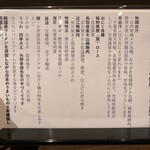 ジャパニーズ ラーメン 五感 - 