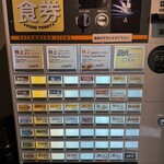 ジャパニーズ ラーメン 五感 - 