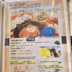 FUKU CAFE - 