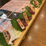 大衆馬肉酒場 三村 - 桜刺し6点盛り