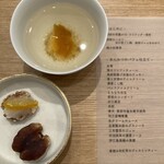 和菓子菓寮ocobo - 