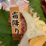 大衆馬肉酒場 三村 - 霜降りハンパない