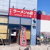 なかむら屋